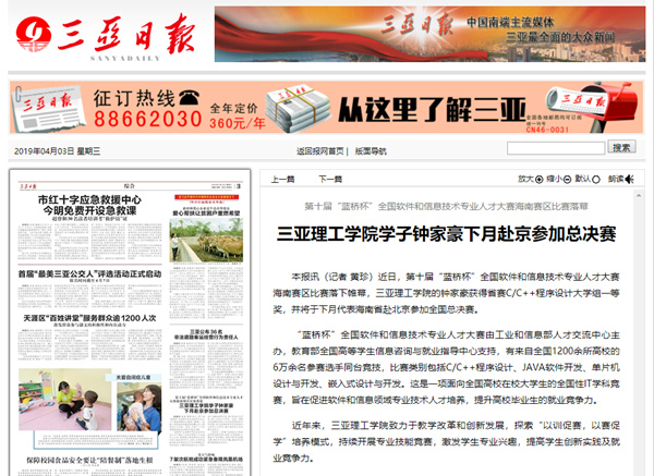 QQ图片20190403103104_副本.jpg QQ图片20190403103104_副本.jpg