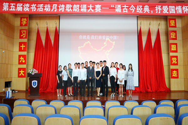 20190425中华经典美文朗诵大赛圆满成功 (5)_副本.jpg