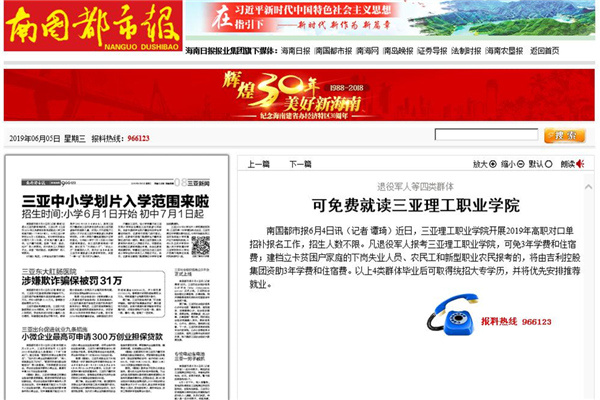 退役军人等四类群体_副本.jpg 退役军人等四类群体_副本.jpg