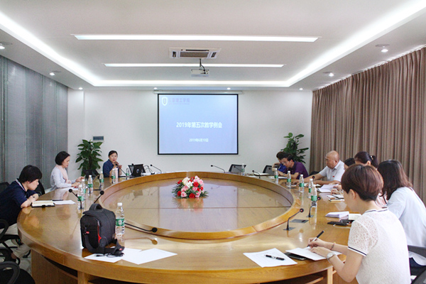 20190618学校召开2018-2019学年第二学期第五次教学例会_副本.jpg 20190618学校召开2018-2019学年第二学期第五次教学例会_副本.jpg