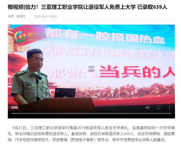 QQ截图20190923082636.jpg QQ截图20190923082636.jpg