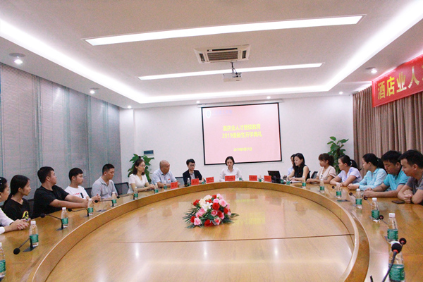 20190921酒店业人才继续教�?019级新生开学典礼顺利进�?.jpg 20190921酒店业人才继续教�?019级新生开学典礼顺利进�?.jpg