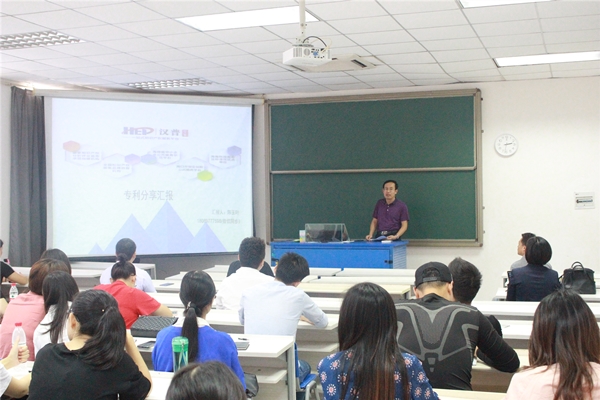 20191121教务处举办专利申报经验分享会 (4)_副本.jpg 20191121教务处举办专利申报经验分享会 (4)_副本.jpg