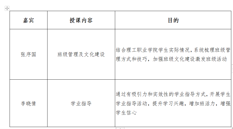 微信截图_20200104141943.png 微信截图_20200104141943.png