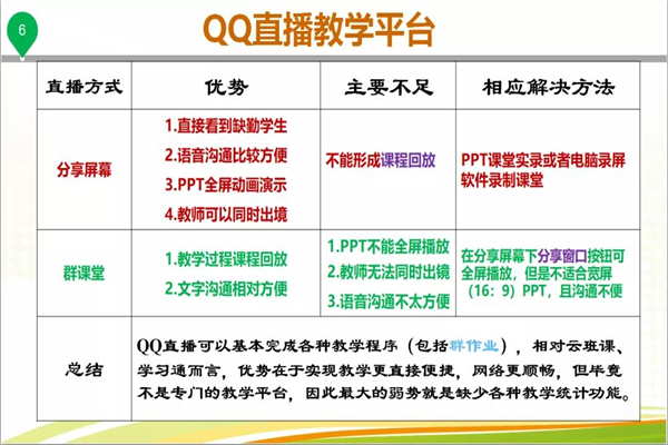微信图片_20200409150233_副本.jpg