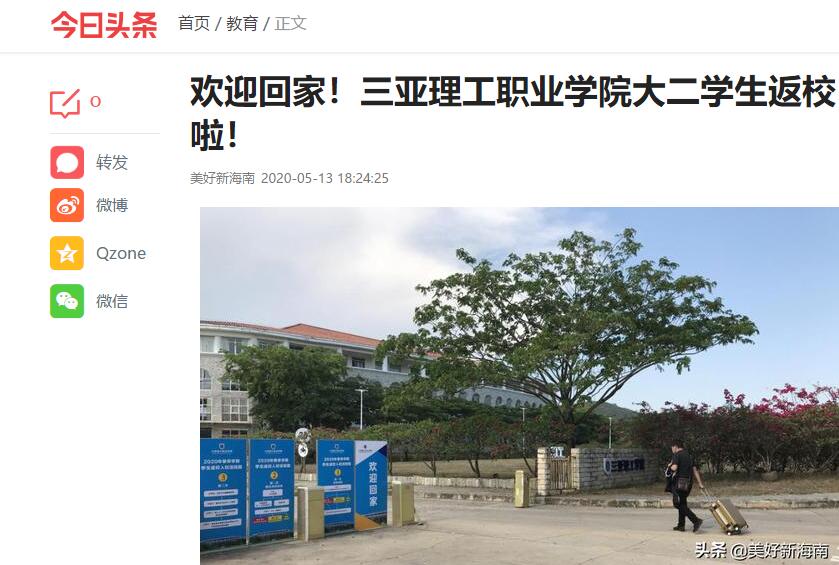 QQ截图20200514095508.jpg QQ截图20200514095508.jpg