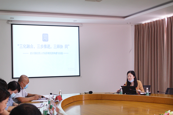20200618我校成功开展教学成果奖评议会1.png
