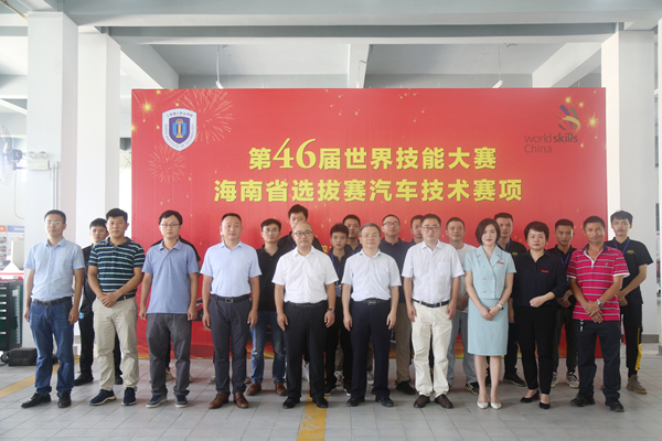 20200715�?6届世界技能大赛海南省选拔赛汽车技术赛项在海燕策略线路1,海燕策略社区论坛,海燕策略社区论坛登陆,海燕策略实战讨论区开�?(6).jpg