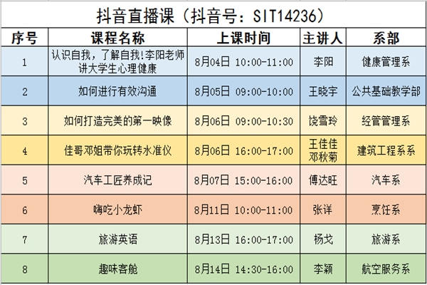 微信图片_20200731121314_副本.jpg