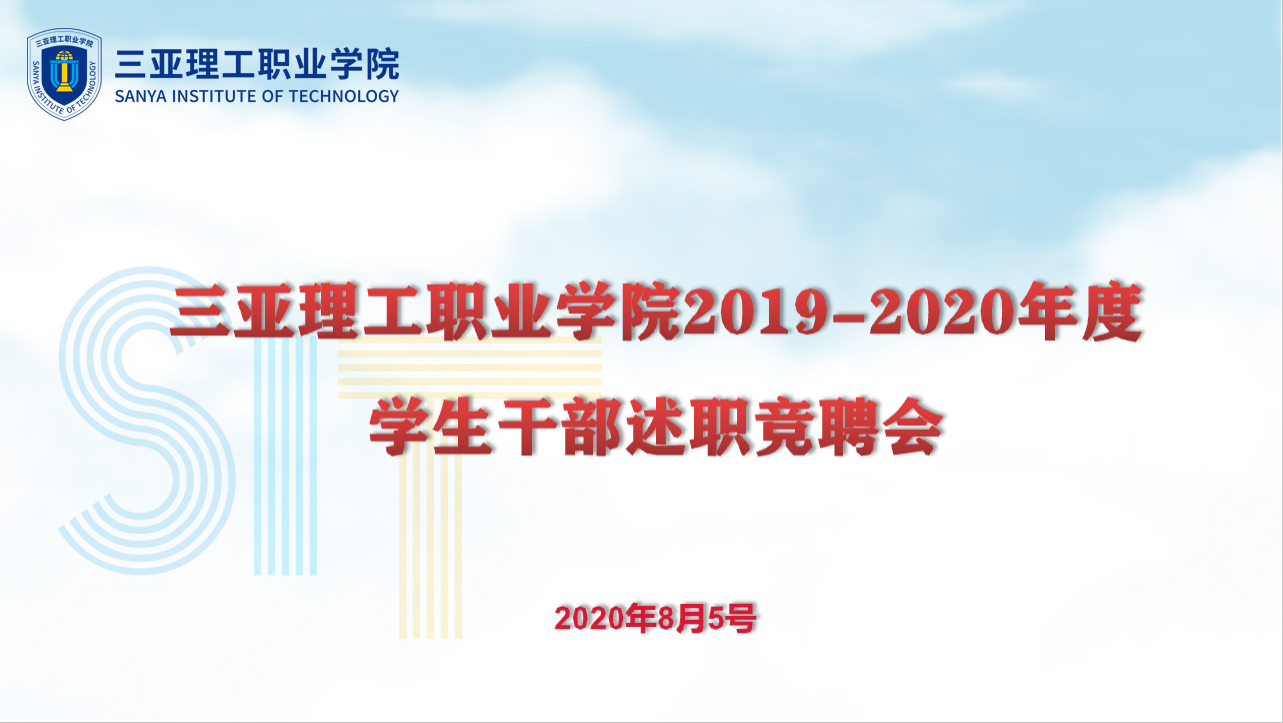 微信截图_20200811104112.png 微信截图_20200811104112.png