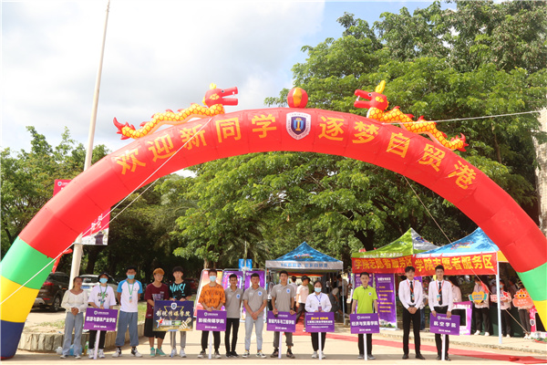 20200927三亚理工欢迎你，2020级新同学�?(5).JPG