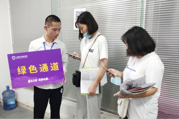 20200930绿色通道”助�?020级新生顺利入学（2）_副本.jpg