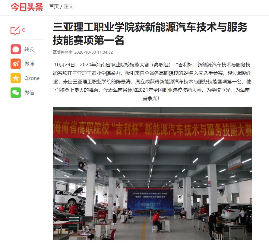 QQ截图20201030165802.jpg QQ截图20201030165802.jpg