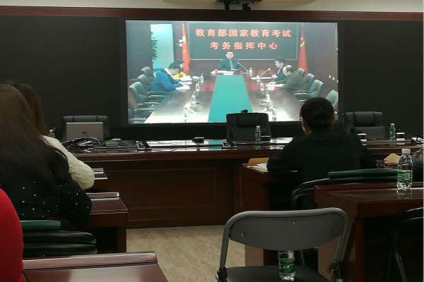 20201208我校教师参加海南�?020年下半年CET4-6和A-B级考试考务培训�?1).jpg 20201208我校教师参加海南�?020年下半年CET4-6和A-B级考试考务培训�?1).jpg