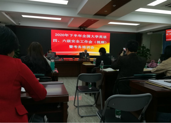 20201208我校教师参加海南�?020年下半年CET4-6和A-B级考试考务培训�?2).jpg 20201208我校教师参加海南�?020年下半年CET4-6和A-B级考试考务培训�?2).jpg