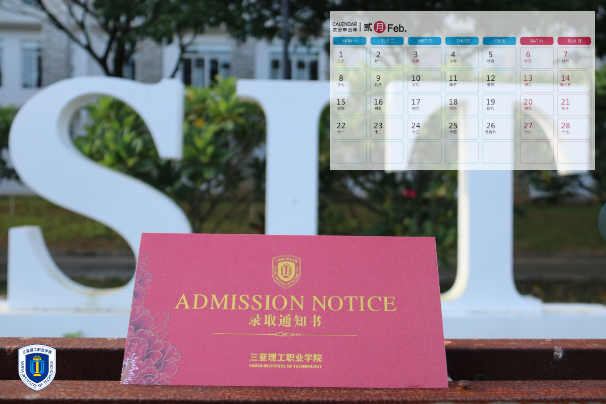 图司�?20210106-15454978 (1).jpg