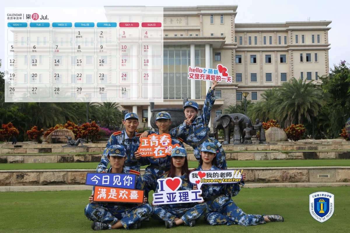 图司�?20210106-15454978 (6).jpg