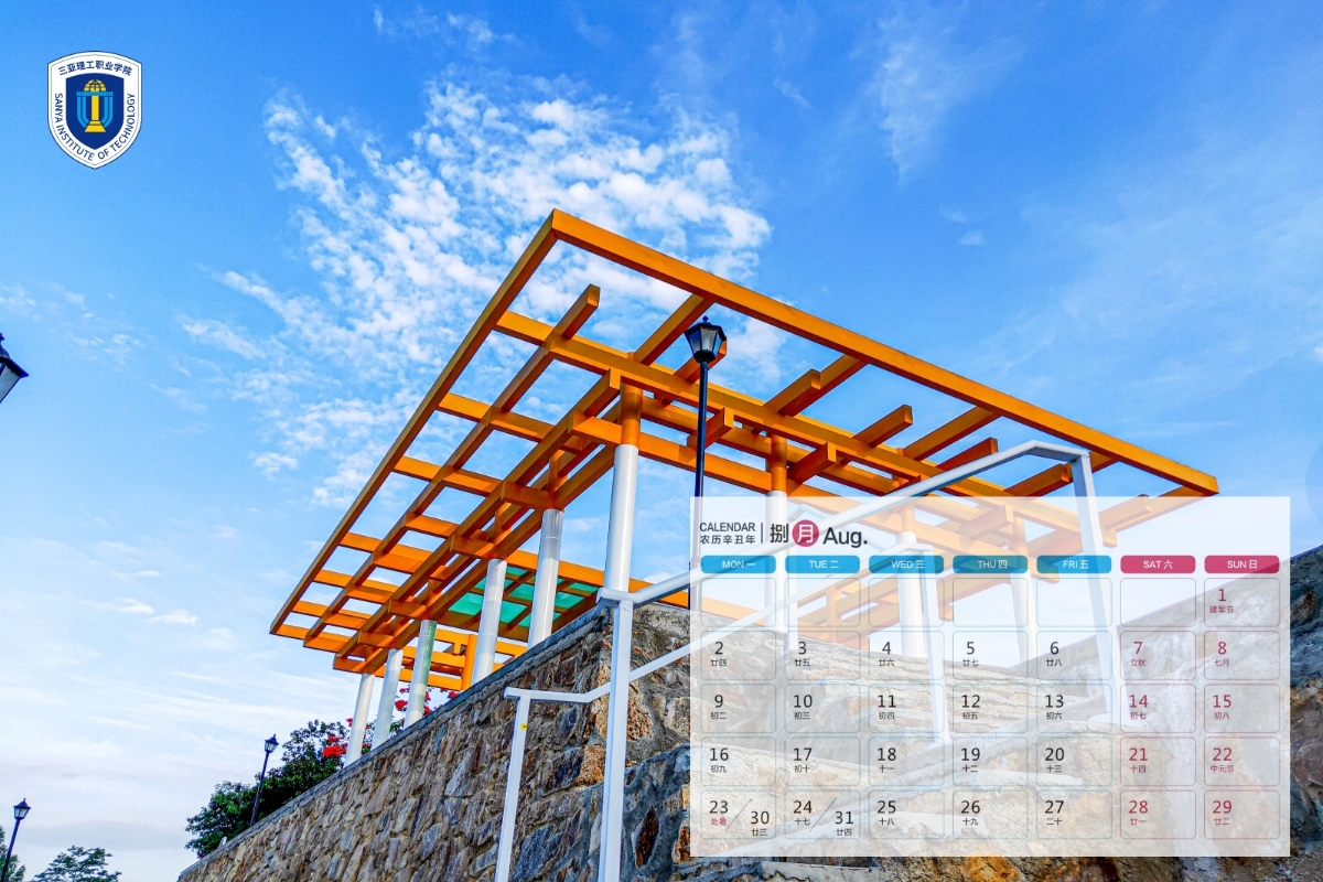 图司�?20210106-15454978 (7).jpg