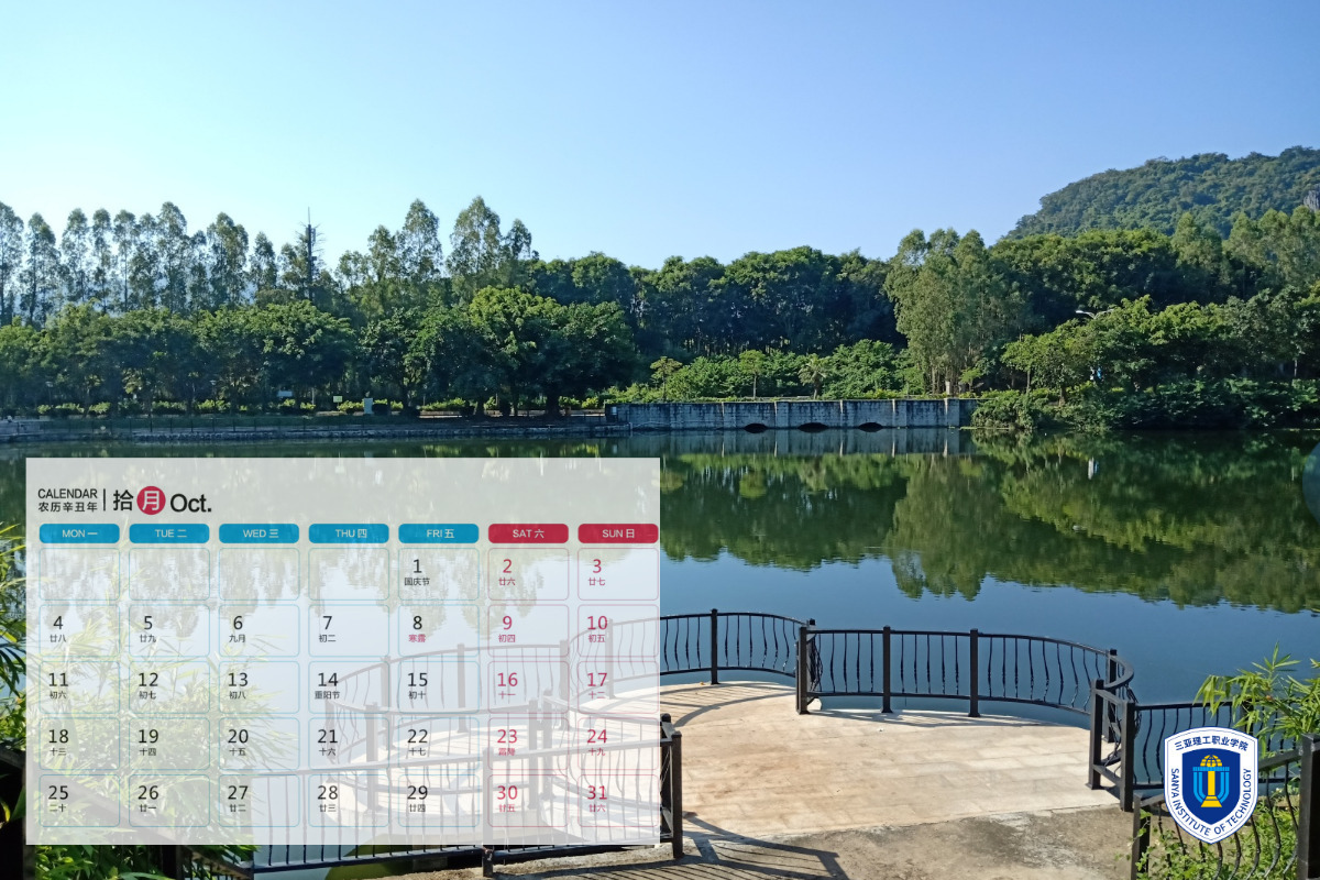 图司�?20210106-15454978 (9).jpg