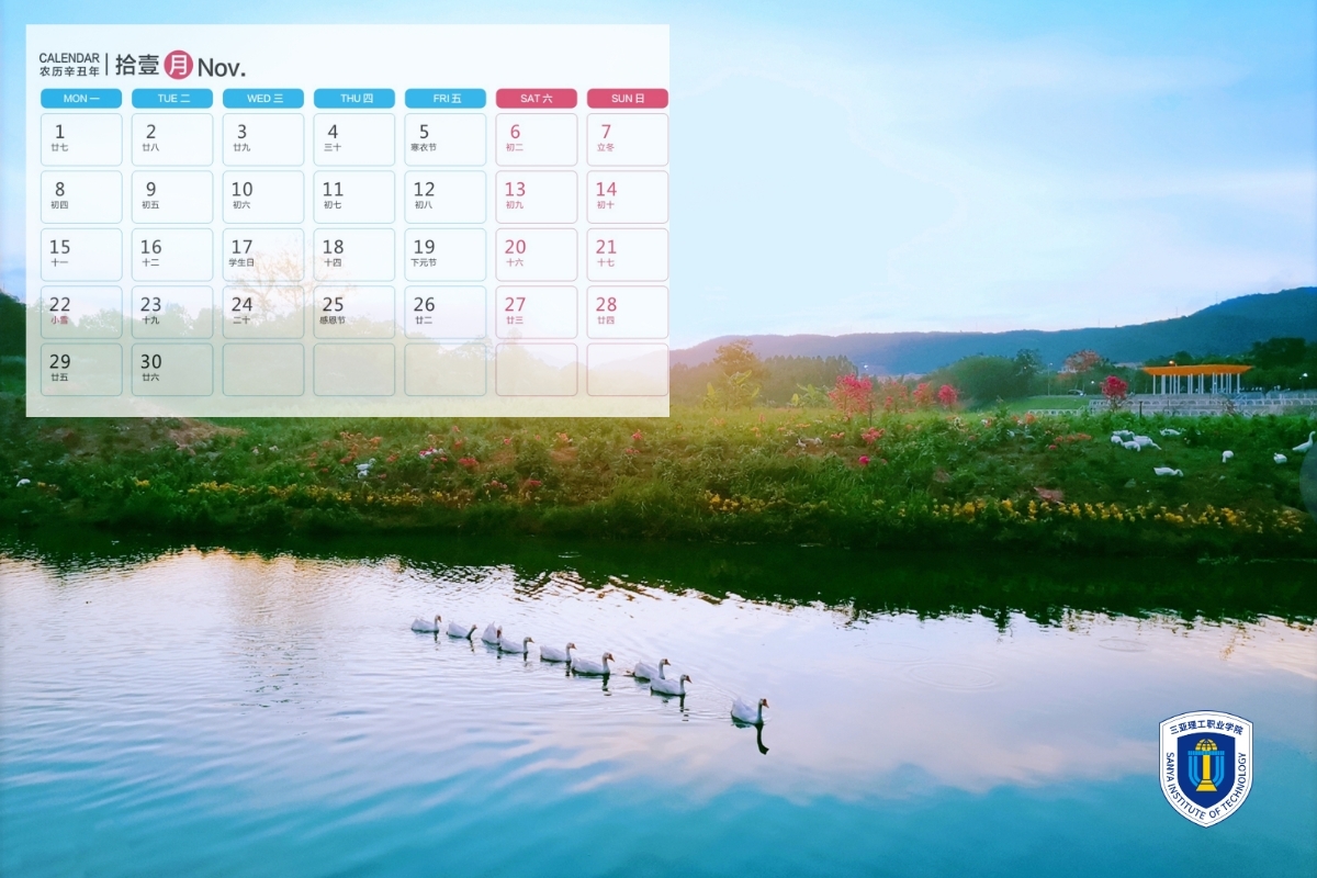 图司�?20210106-15454978 (10).jpg