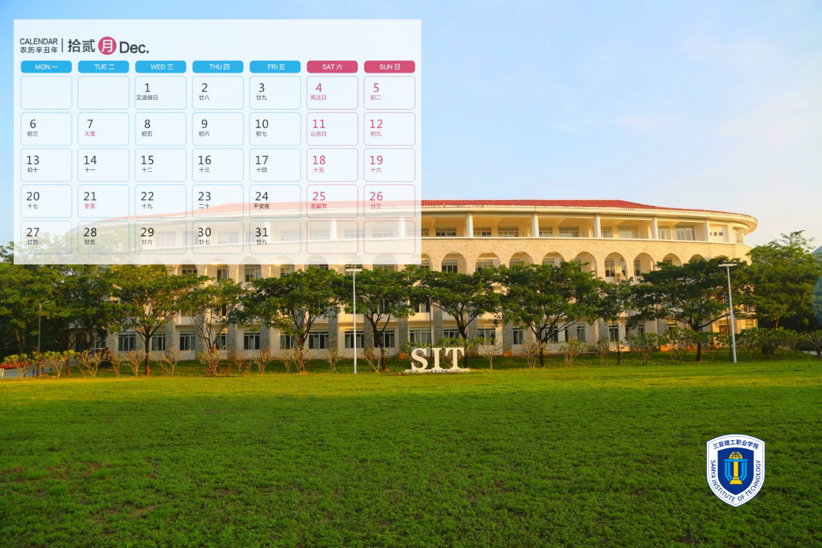 图司�?20210106-15454978 (11).jpg