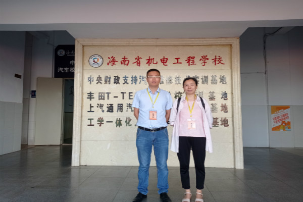 教师现场合影 .jpg