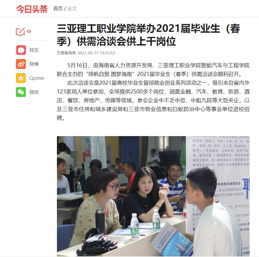 QQ截图20210519111652.jpg QQ截图20210519111652.jpg