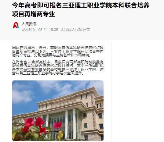 微信图片_20210524084406.jpg