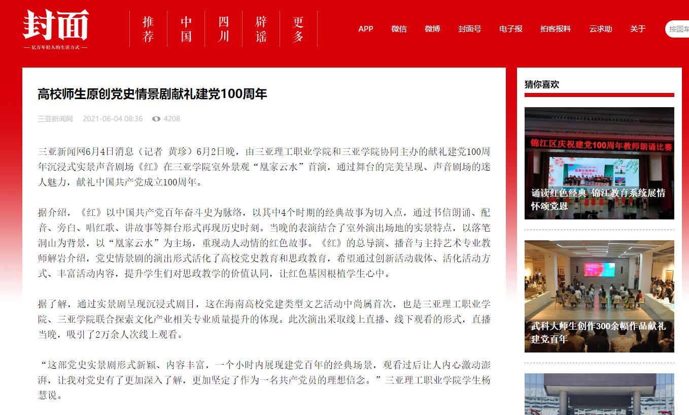 QQ截图20210604105538.jpg QQ截图20210604105538.jpg