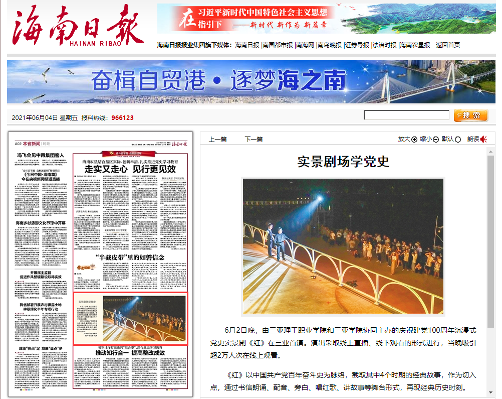 QQ图片20210604163411.png QQ图片20210604163411.png