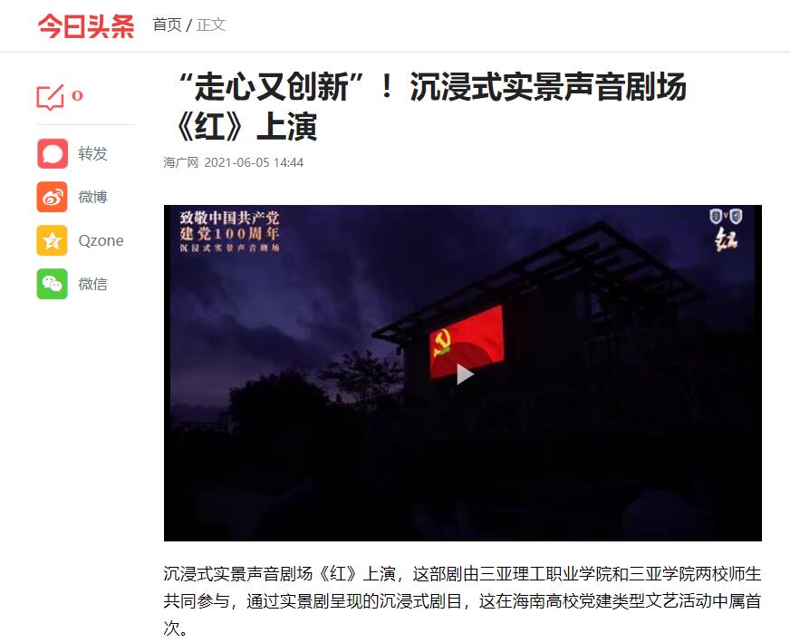 QQ截图20210607152547.jpg QQ截图20210607152547.jpg