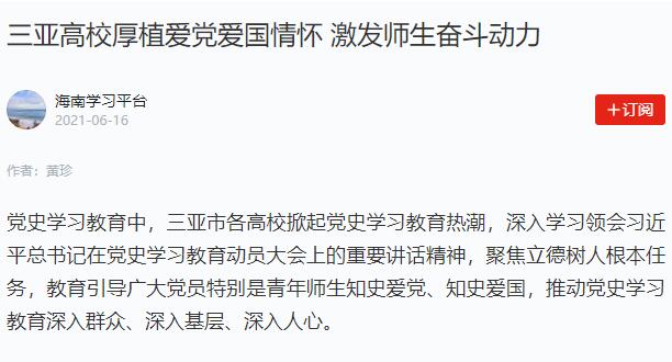 QQ截图20210617085530.jpg QQ截图20210617085530.jpg