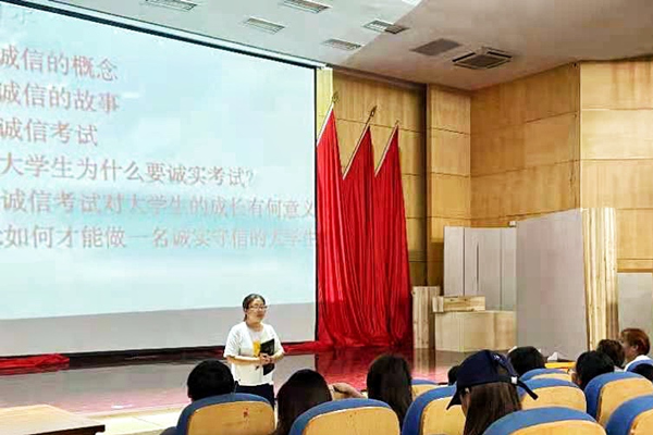 20210618诚信教育宣讲活动.jpg