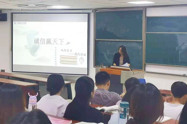 20210618诚信教育主题班会.jpg