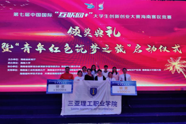 图片一 获奖学生与指导老师合影_meitu_5.jpg
