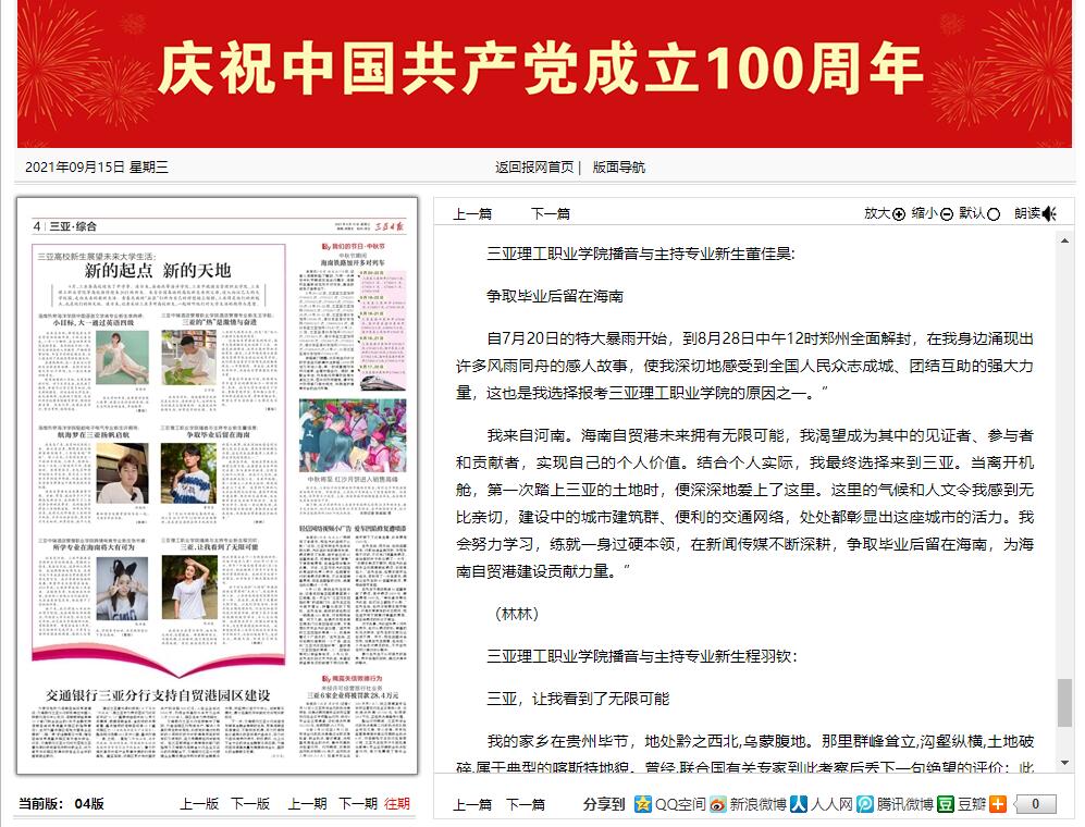 QQ截图20210915164342.jpg