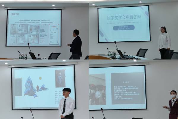 国奖学生.jpg