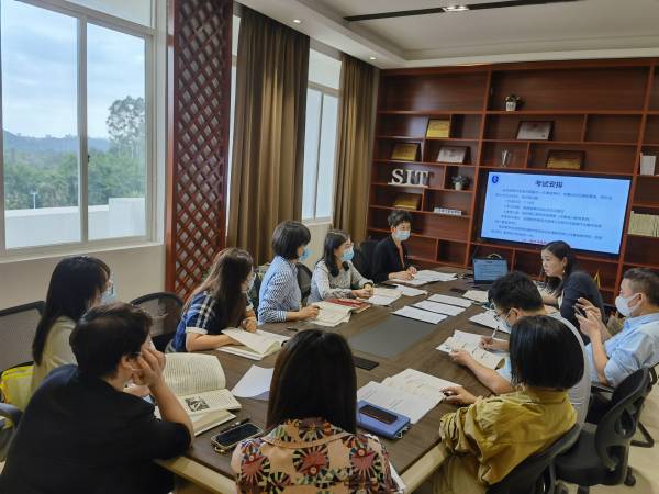 20220311 2021-2022学年第二学期形势与政策课程教学研讨会1(1).jpg