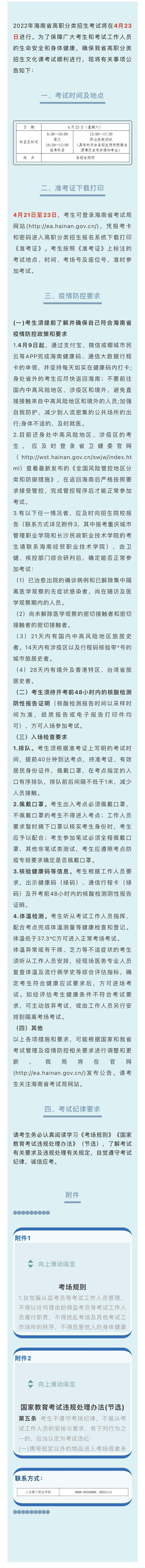 5}}WCSGPC99EVET{I7HUYZS_副本.jpg