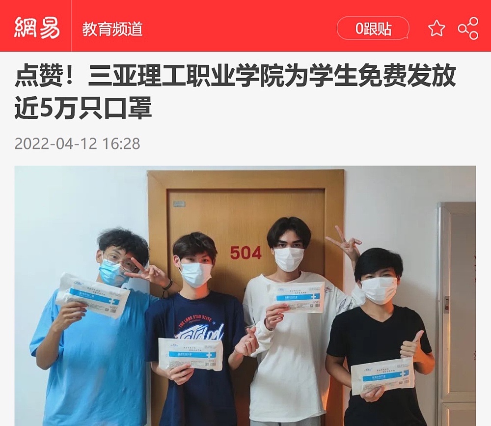 IMG_0176(20220412-165815).JPG IMG_0176(20220412-165815).JPG