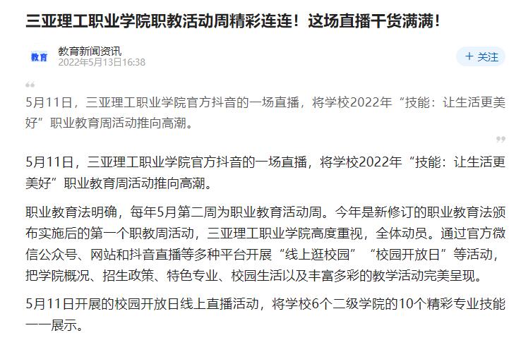 QQ截图20220513173216.jpg QQ截图20220513173216.jpg