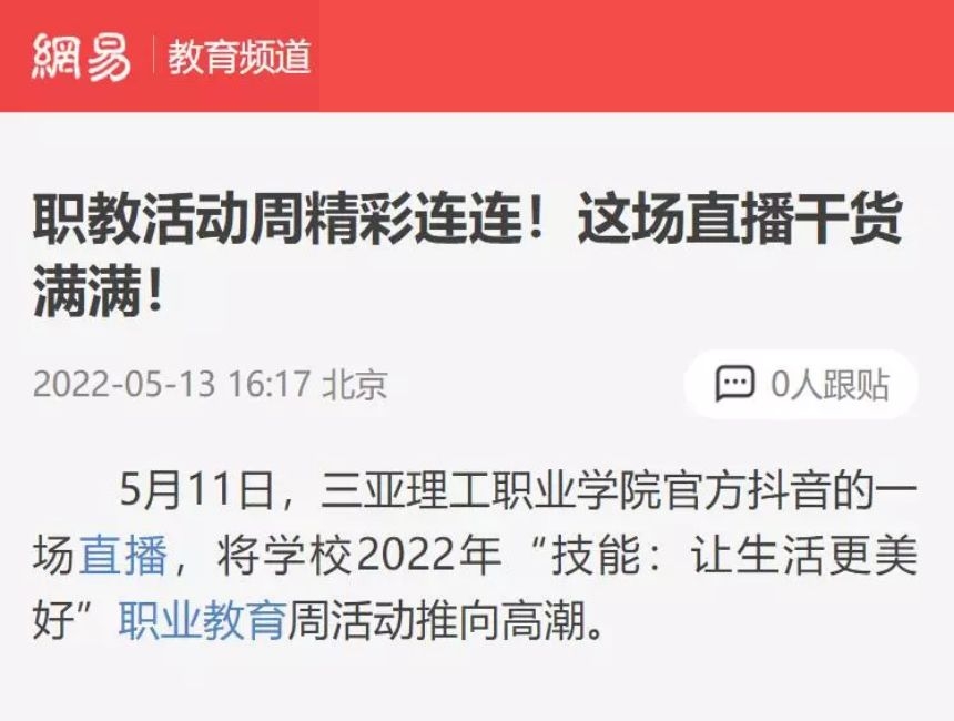 图司�?20220513-30551948.jpg
