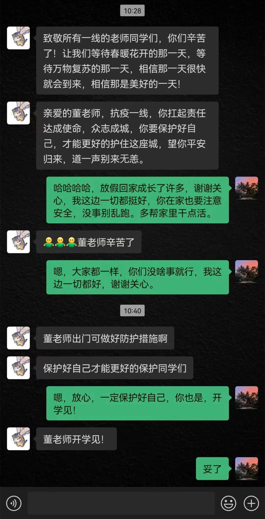 微信图片_20220807135742_副本.jpg 微信图片_20220807135742_副本.jpg