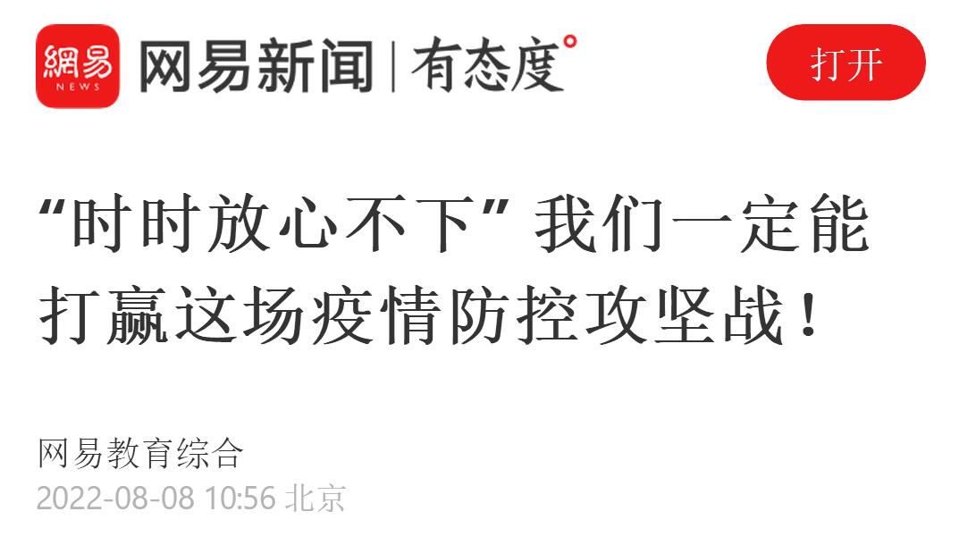 QQ截图20220808180113.jpg QQ截图20220808180113.jpg