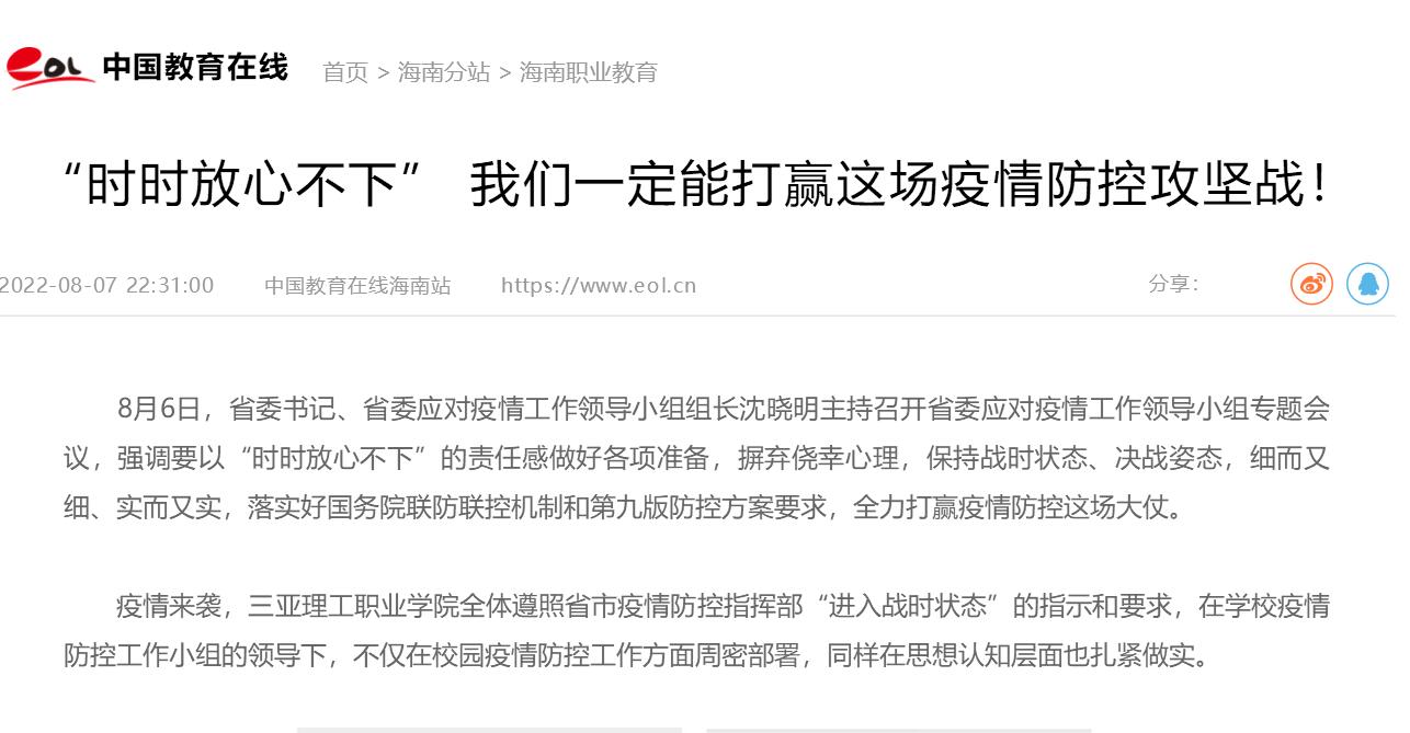 QQ截图20220808180701.jpg QQ截图20220808180701.jpg