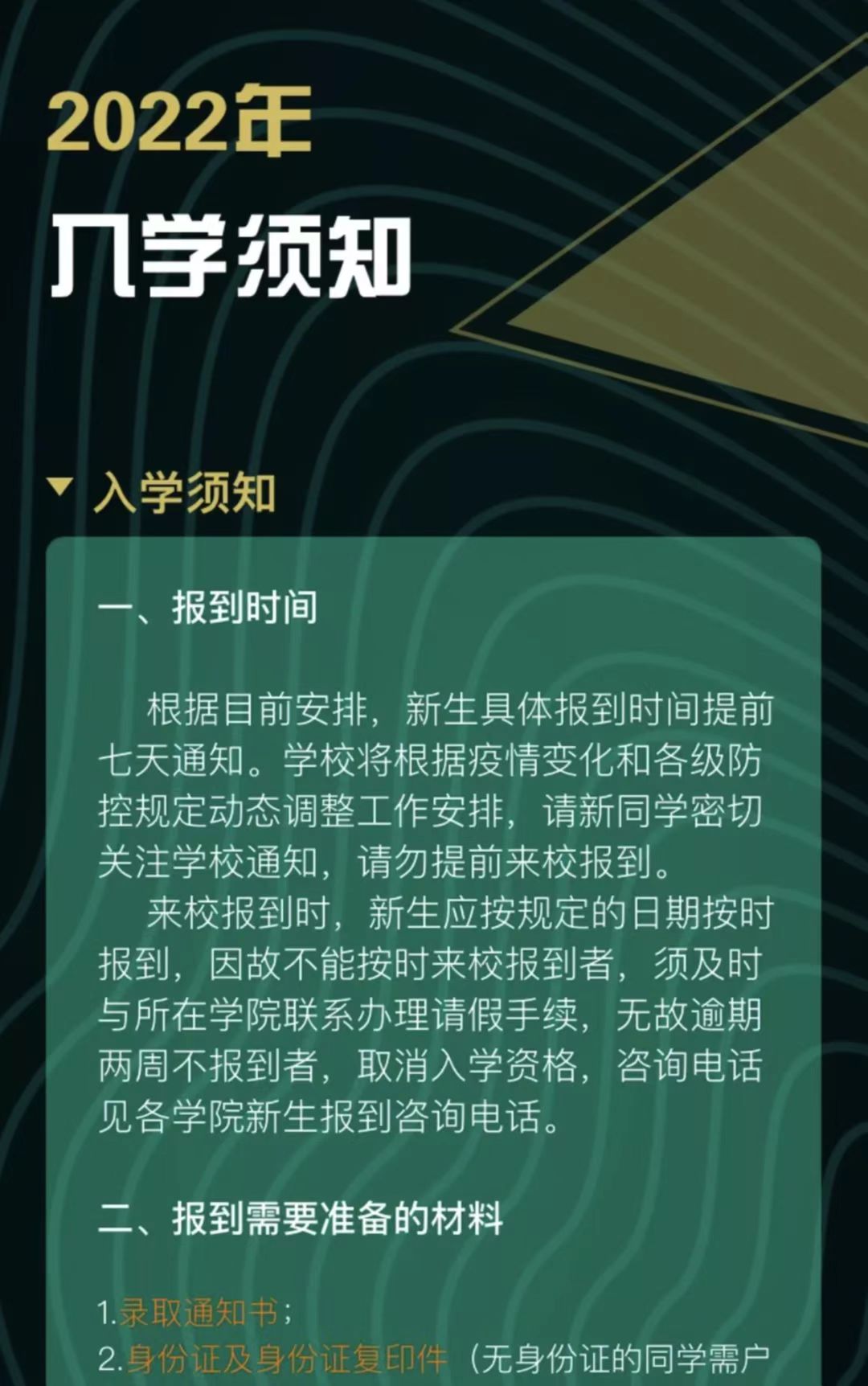 微信图片_20220908145259.jpg 微信图片_20220908145259.jpg