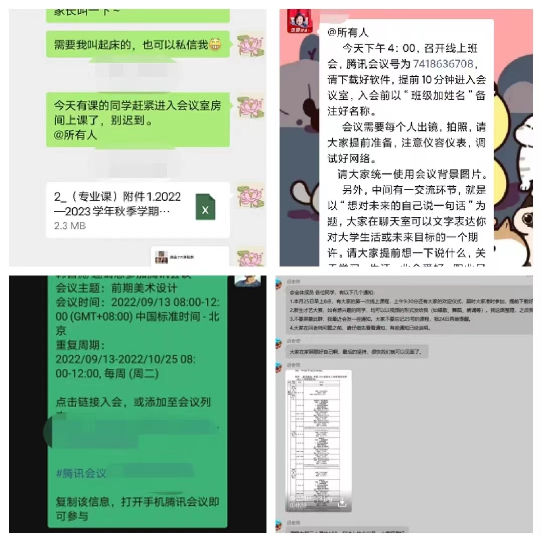 微信图片_20220927203857.jpg