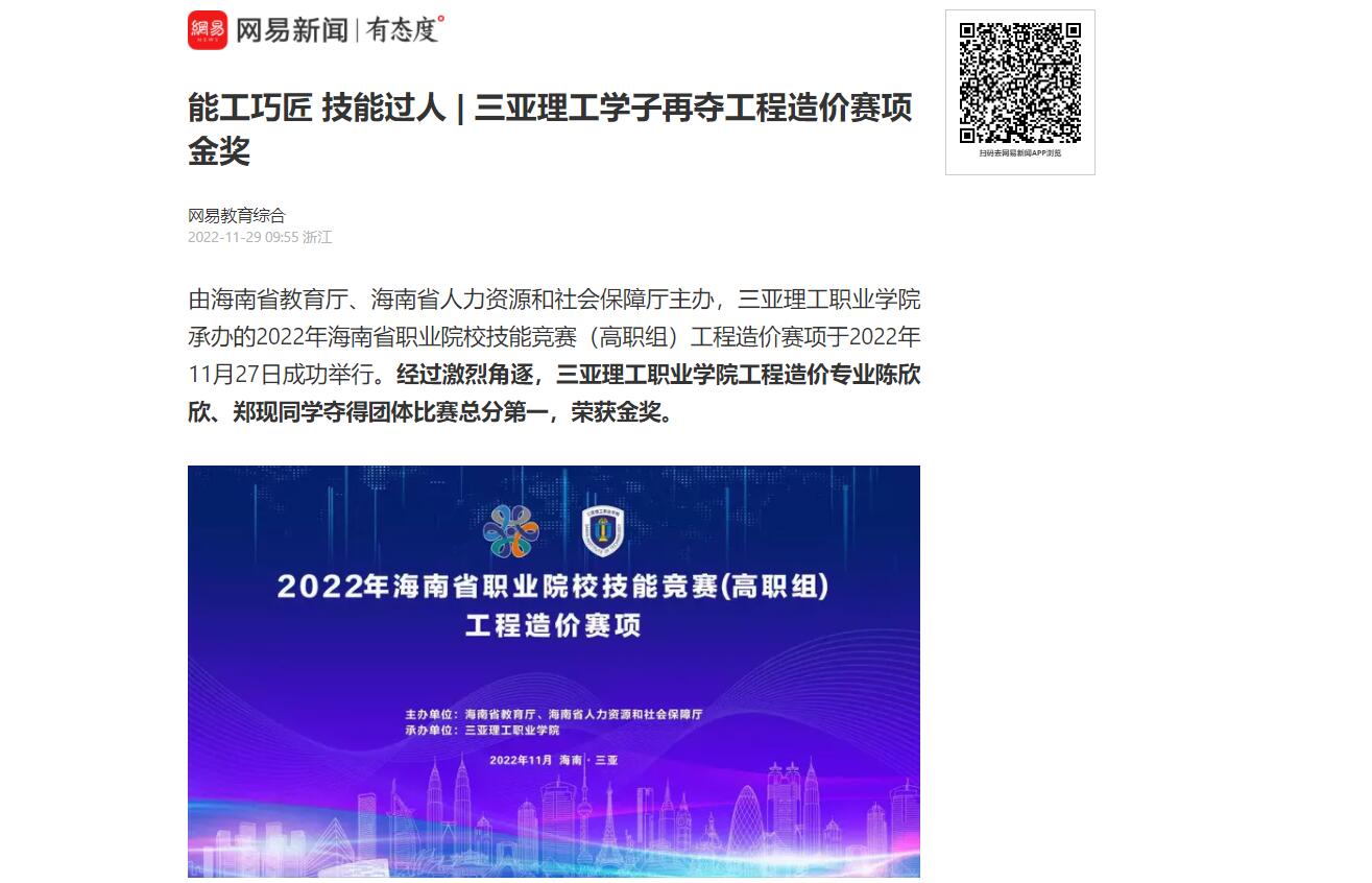 QQ截图20221129145959.jpg QQ截图20221129145959.jpg