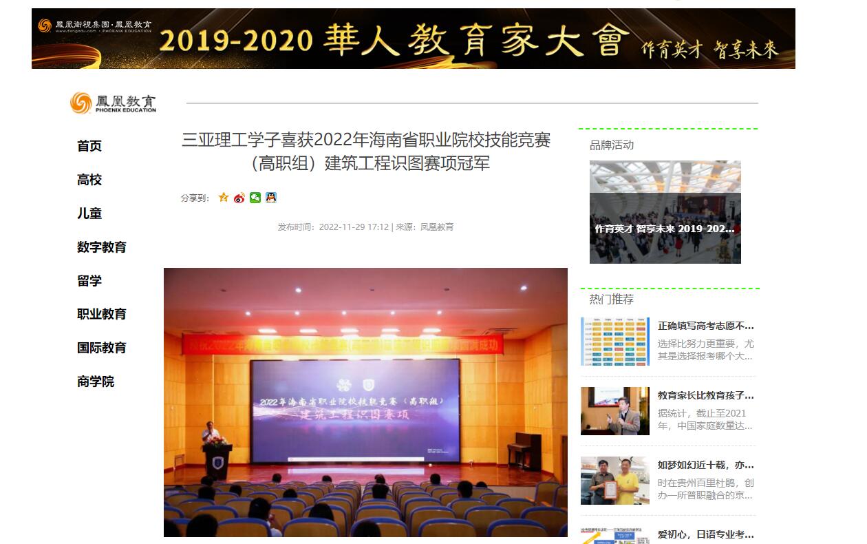 QQ截图20221130171709.jpg QQ截图20221130171709.jpg