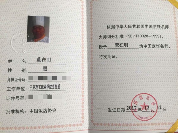 15172187664925520.jpg 15172187664925520.jpg